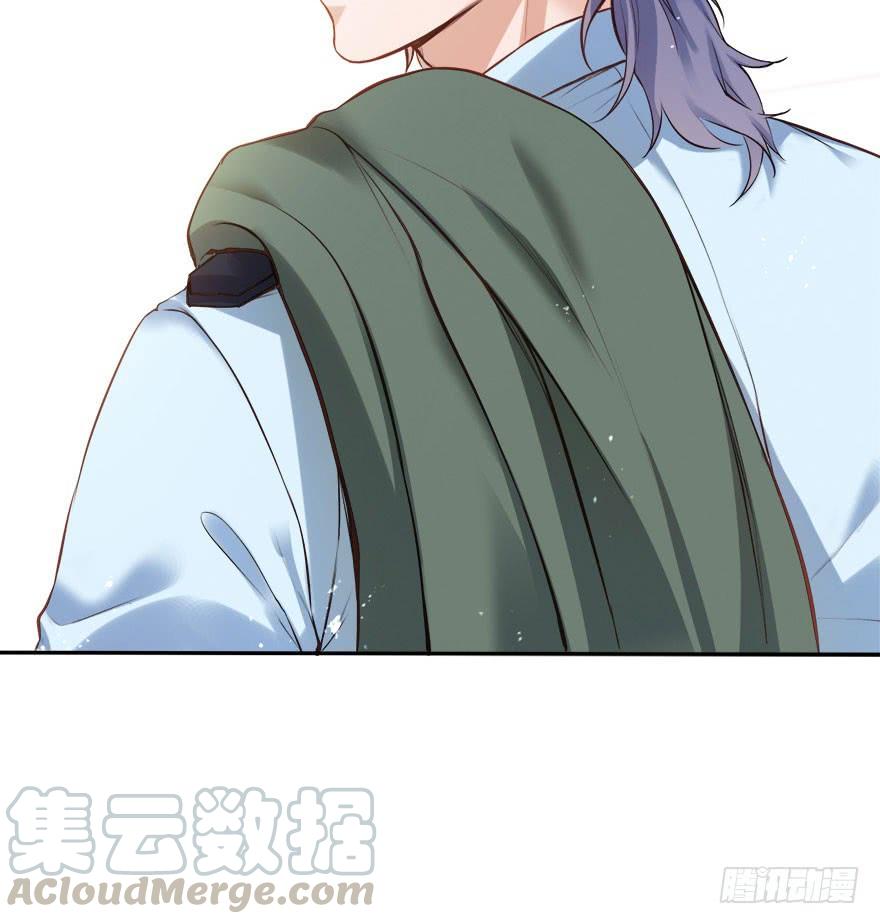 《Hello甜心：许少的小辣妹》妹妹不约，基友来凑 第15页