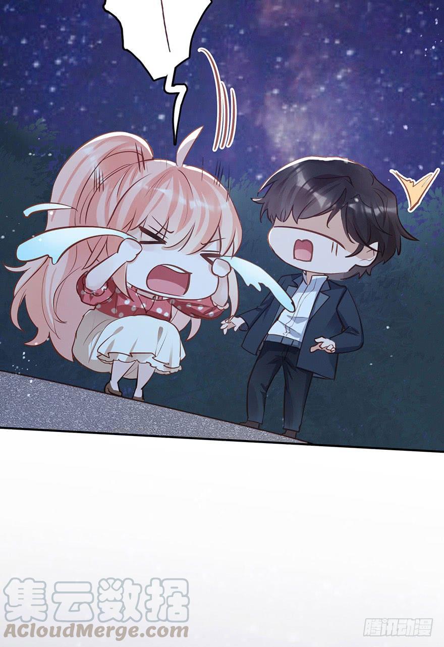 《Hello甜心：许少的小辣妹》不亲也能抱抱举高高~~ 第39页