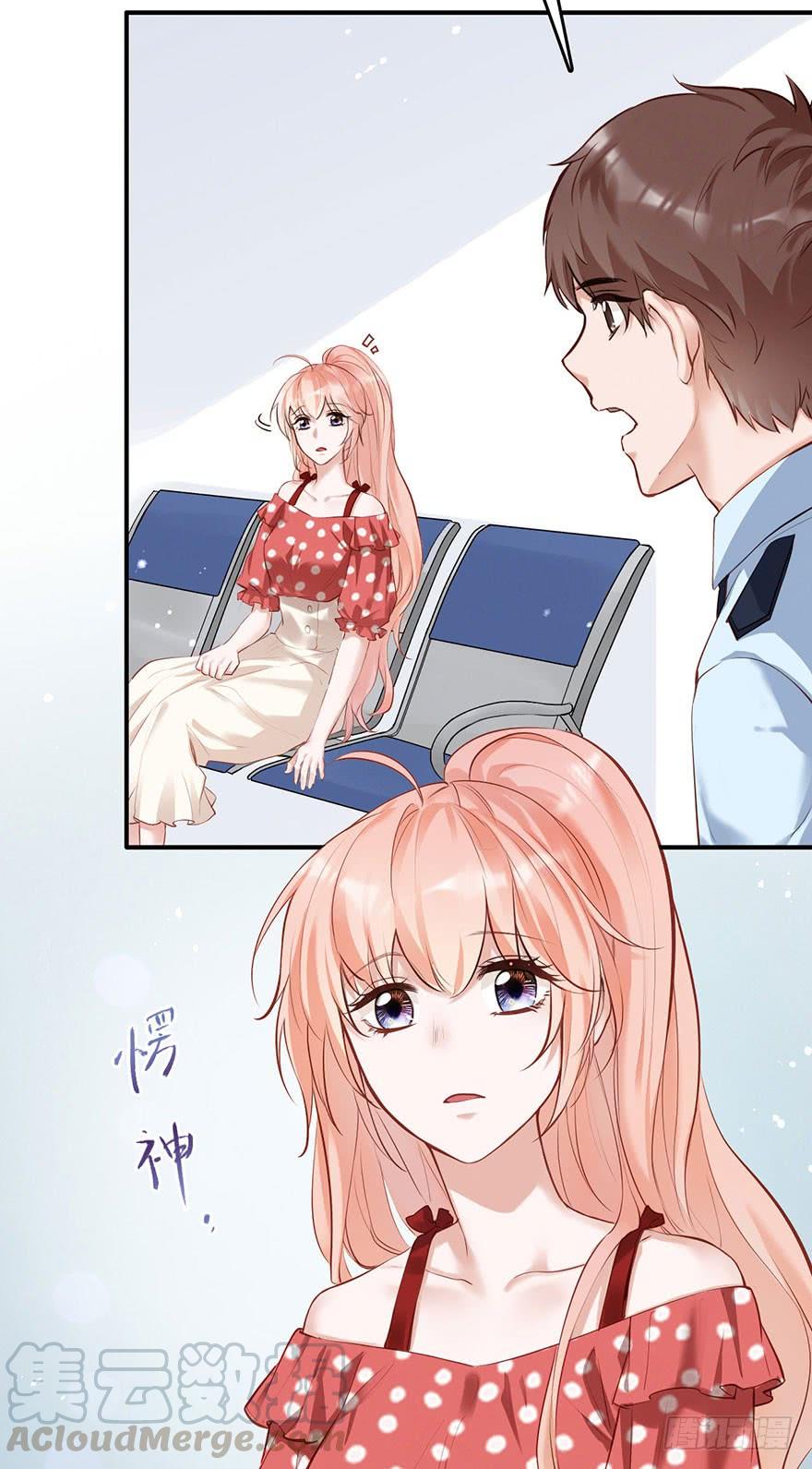 《Hello甜心：许少的小辣妹》不亲也能抱抱举高高~~ 第5页