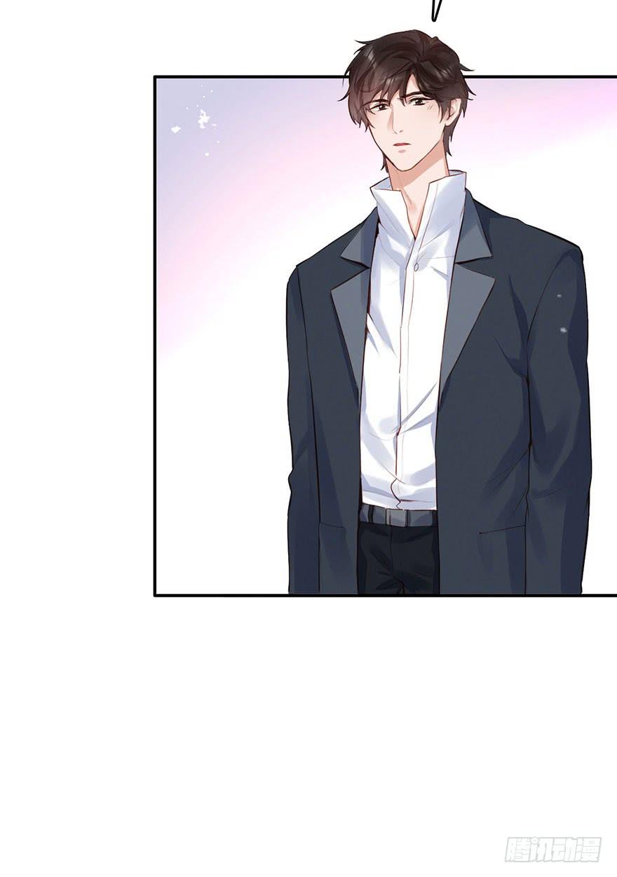 《Hello甜心：许少的小辣妹》不亲也能抱抱举高高~~ 第26页