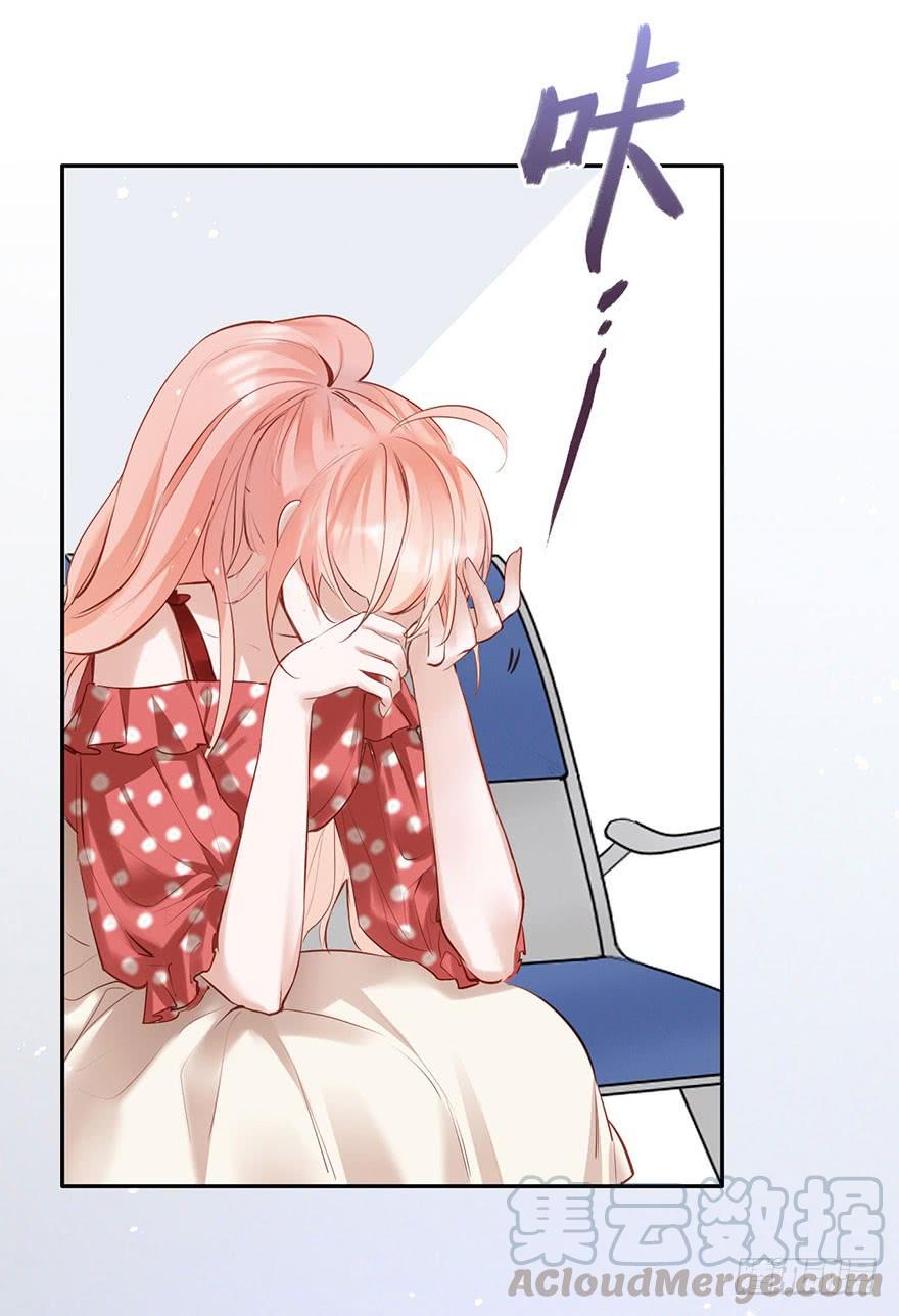 《Hello甜心：许少的小辣妹》不亲也能抱抱举高高~~ 第11页
