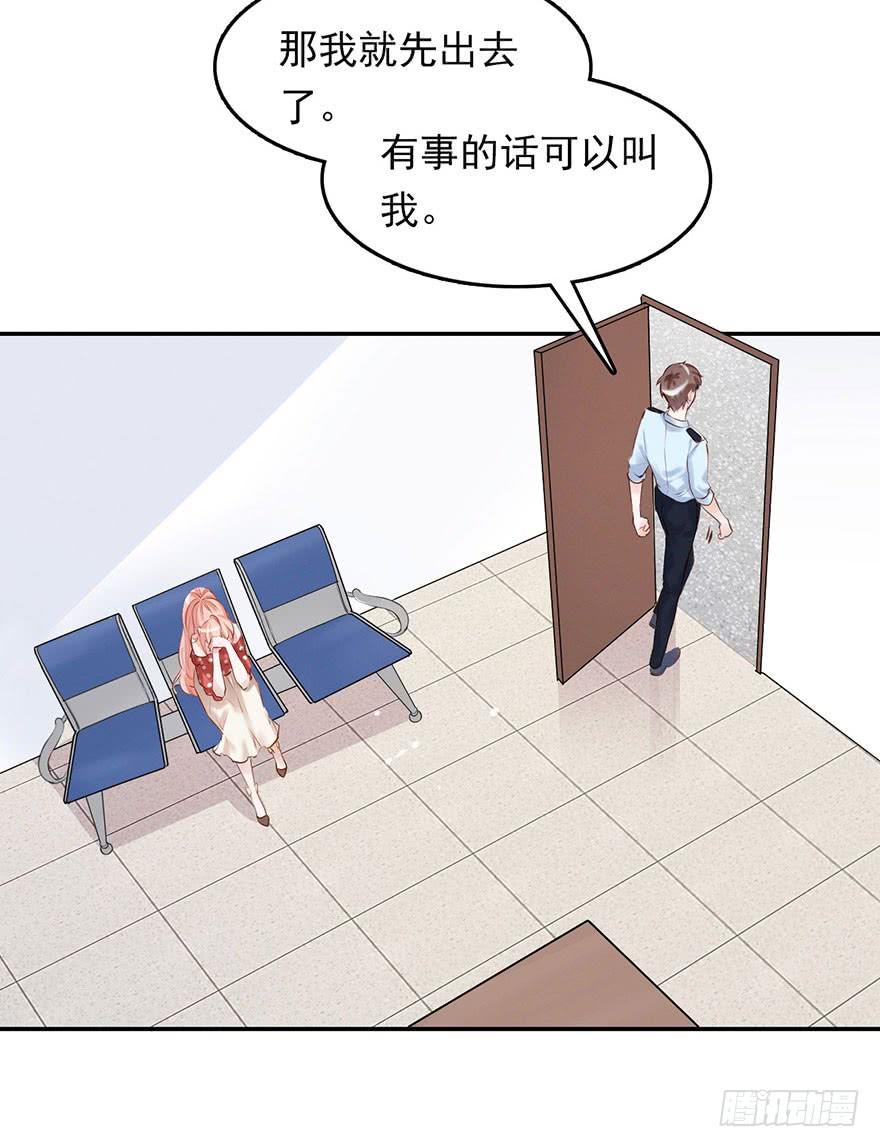 《Hello甜心：许少的小辣妹》不亲也能抱抱举高高~~ 第10页