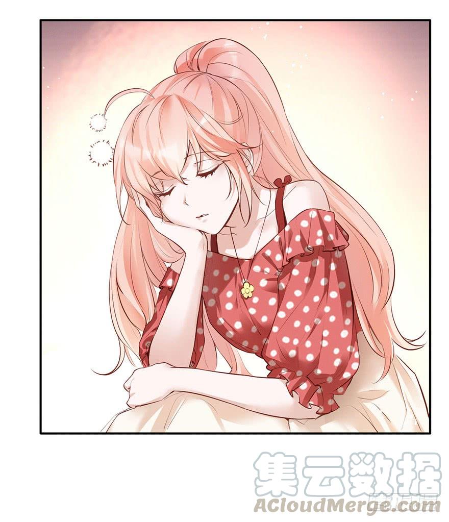 《Hello甜心：许少的小辣妹》不亲也能抱抱举高高~~ 第19页
