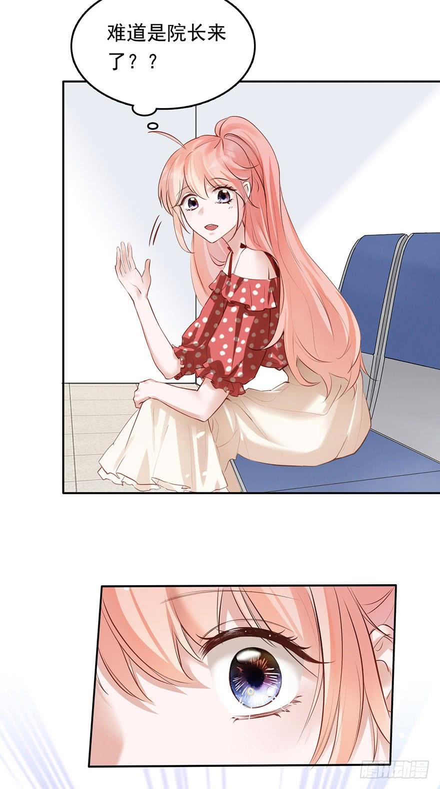 《Hello甜心：许少的小辣妹》不亲也能抱抱举高高~~ 第22页