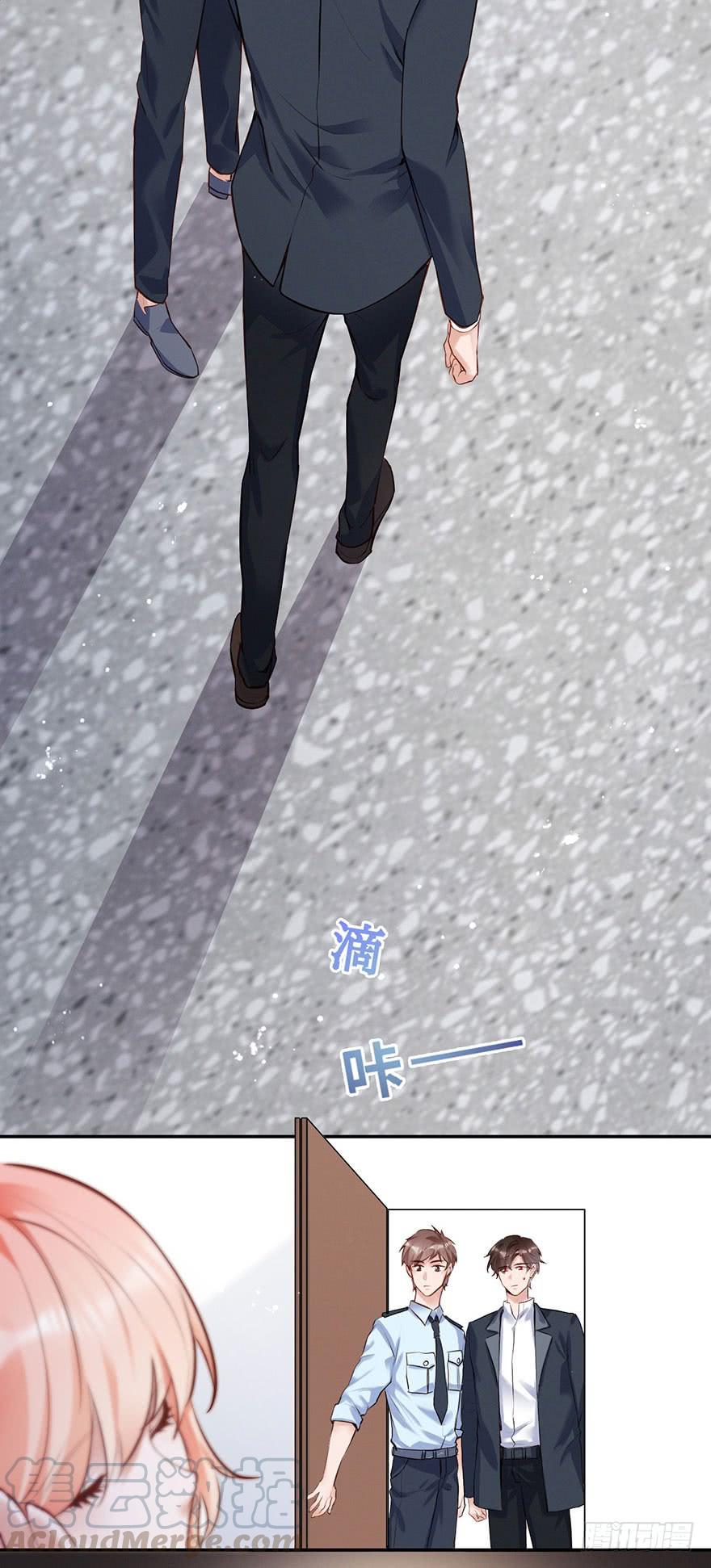 《Hello甜心：许少的小辣妹》不亲也能抱抱举高高~~ 第17页