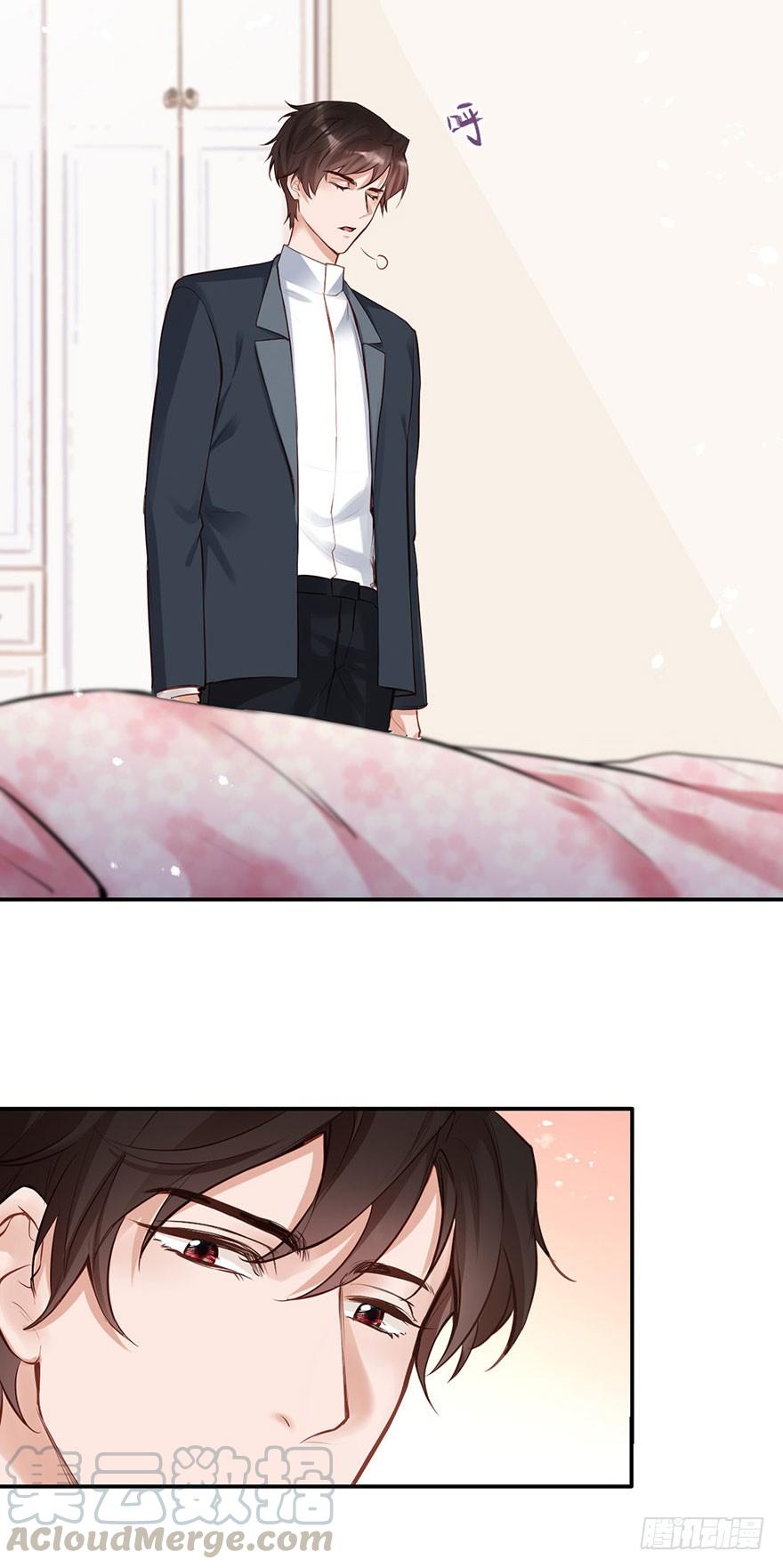 《Hello甜心：许少的小辣妹》我愿护你岁月静好 第11页