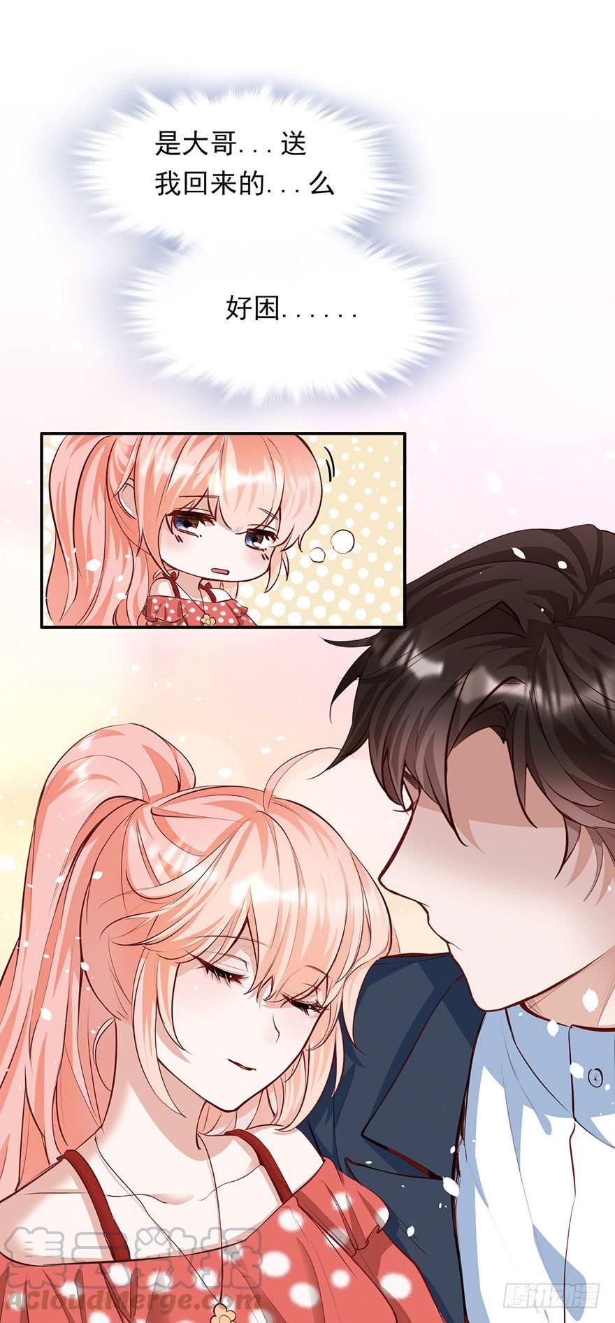 《Hello甜心：许少的小辣妹》我愿护你岁月静好 第31页