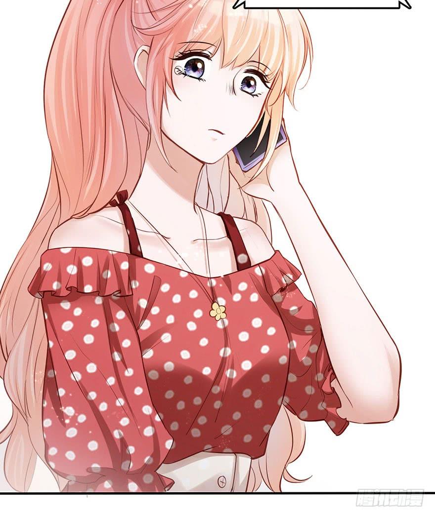 《Hello甜心：许少的小辣妹》我愿护你岁月静好 第24页
