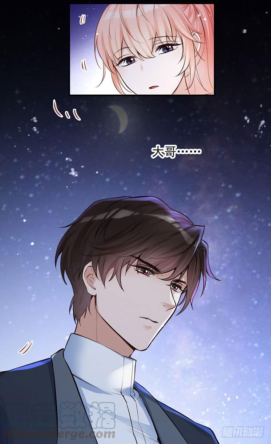 《Hello甜心：许少的小辣妹》我愿护你岁月静好 第29页