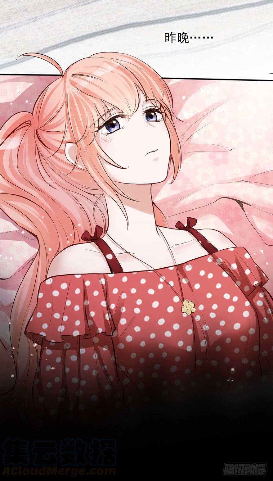 《Hello甜心：许少的小辣妹》我愿护你岁月静好 第27页