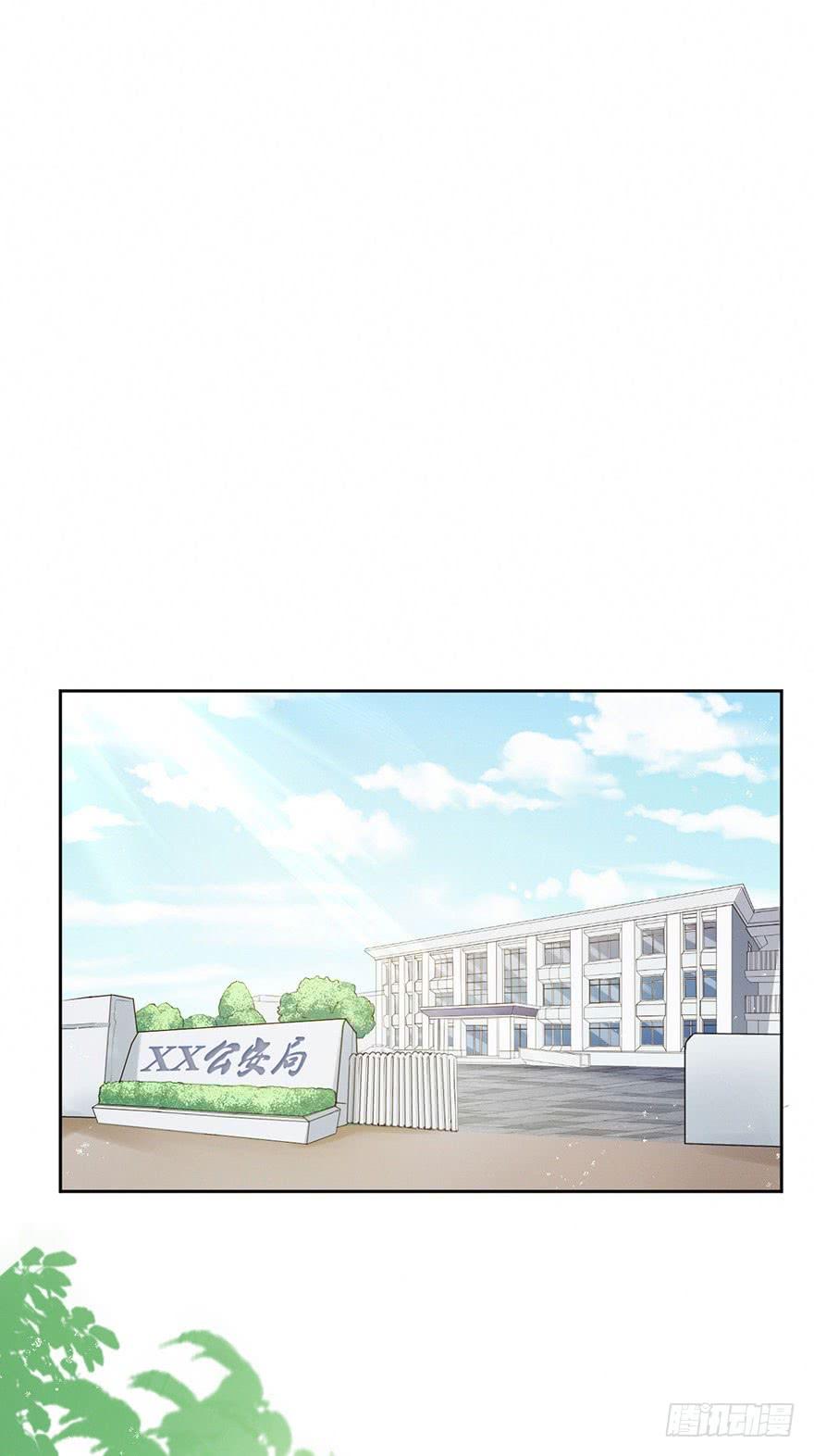 《Hello甜心：许少的小辣妹》对你好就不告诉你01 第2页