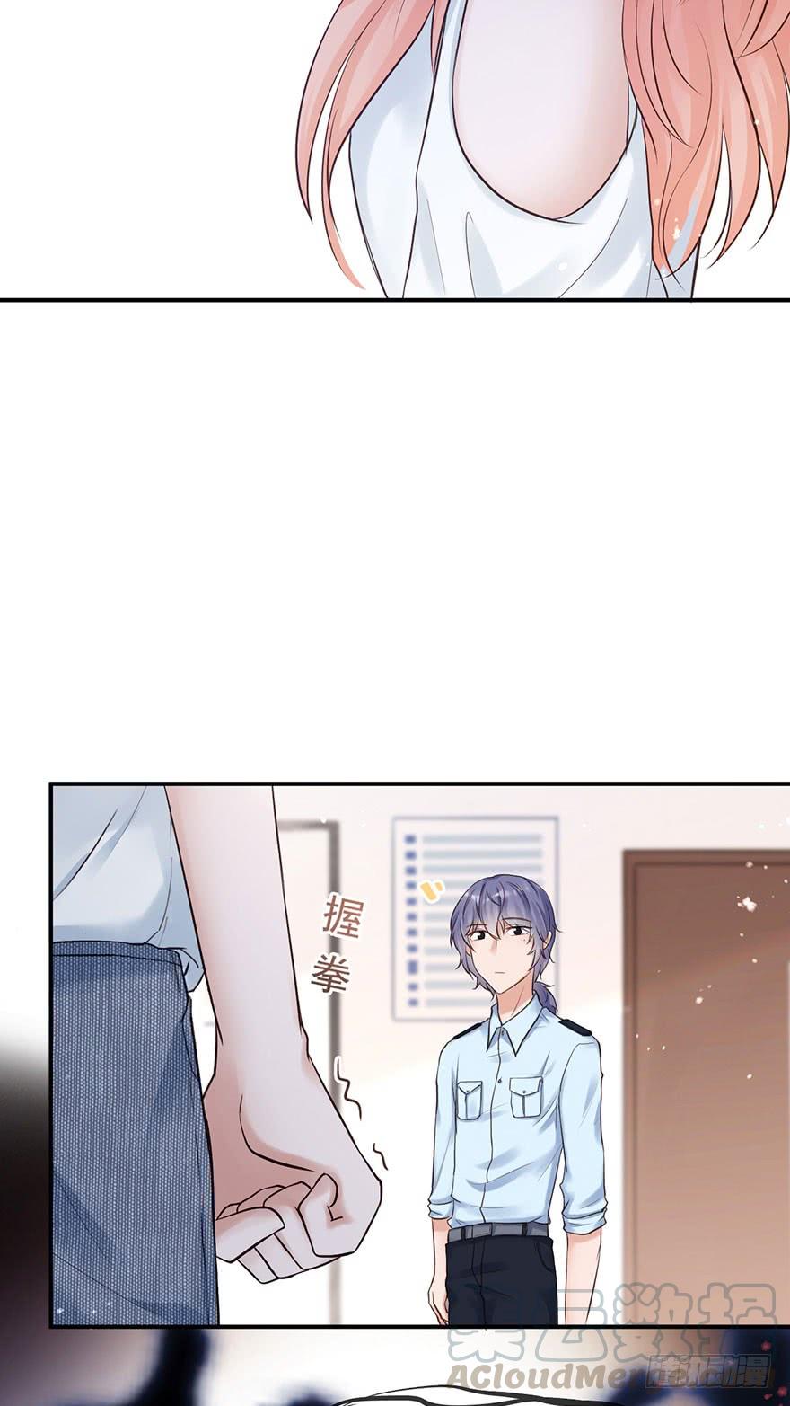 《Hello甜心：许少的小辣妹》对你好就不告诉你01 第31页