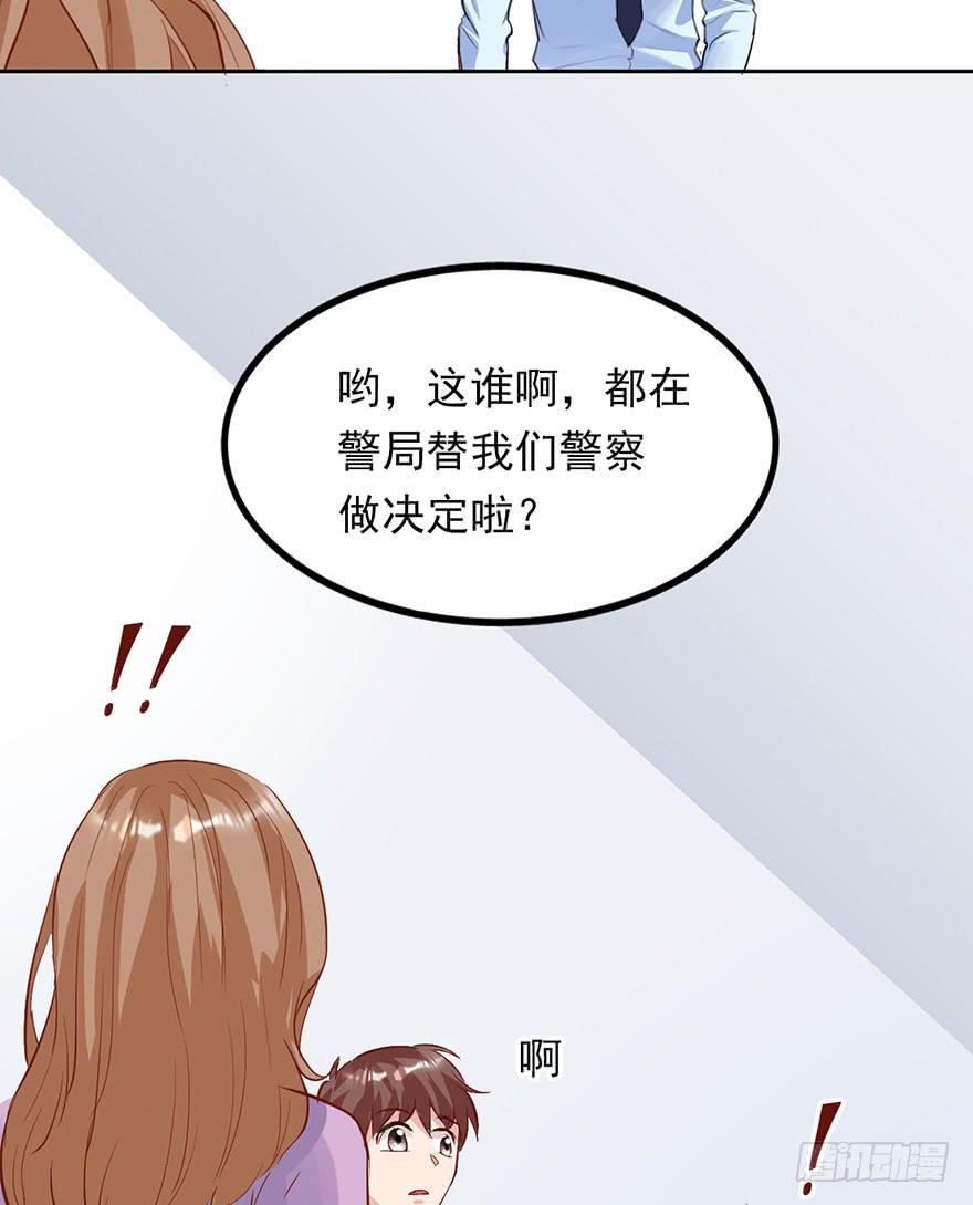 《Hello甜心：许少的小辣妹》对你好就不告诉你01 第10页
