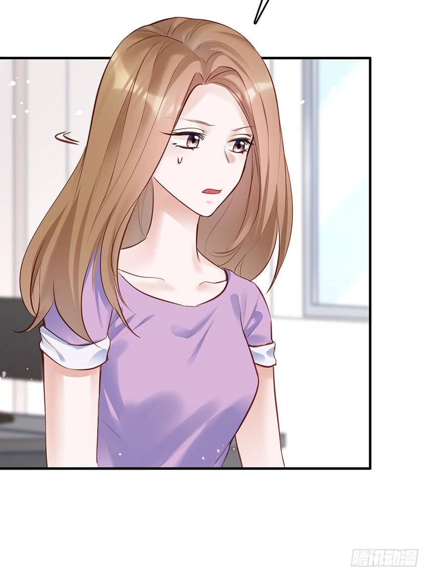 《Hello甜心：许少的小辣妹》对你好就不告诉你02 第18页