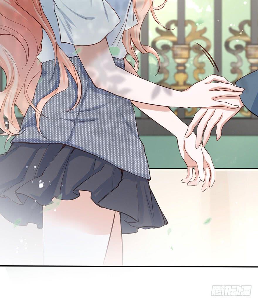 《Hello甜心：许少的小辣妹》对你好就不告诉你03 第26页