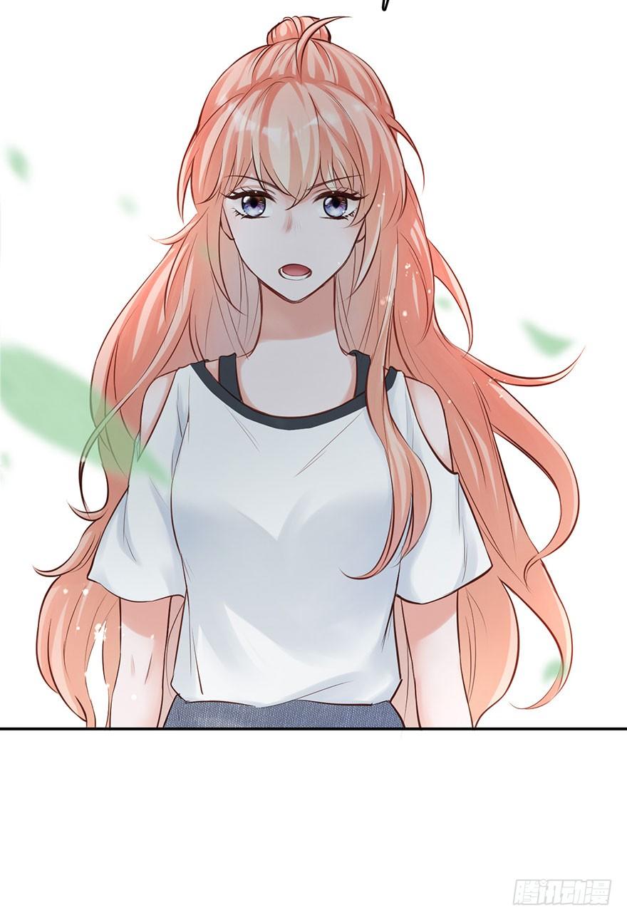 《Hello甜心：许少的小辣妹》对你好就不告诉你03 第44页