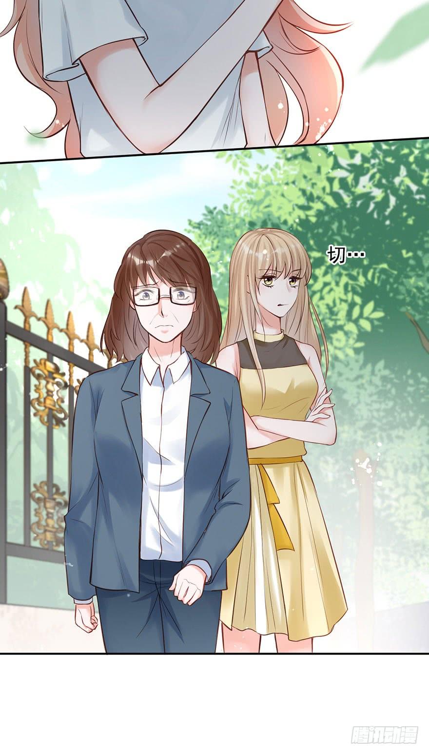《Hello甜心：许少的小辣妹》对你好就不告诉你03 第42页