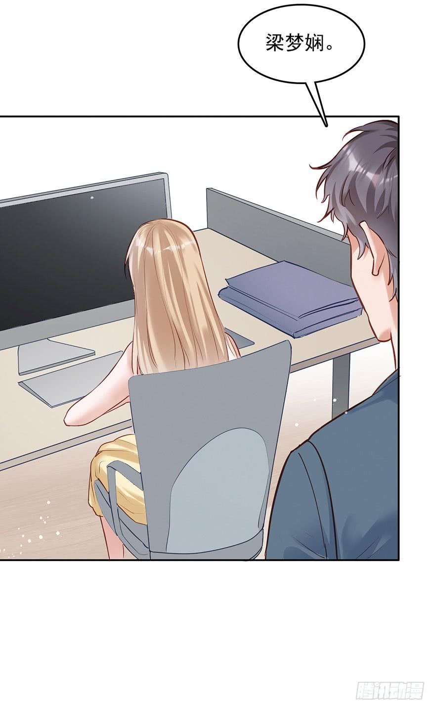 《Hello甜心：许少的小辣妹》性感总裁在线炮灰恶毒女配 第18页