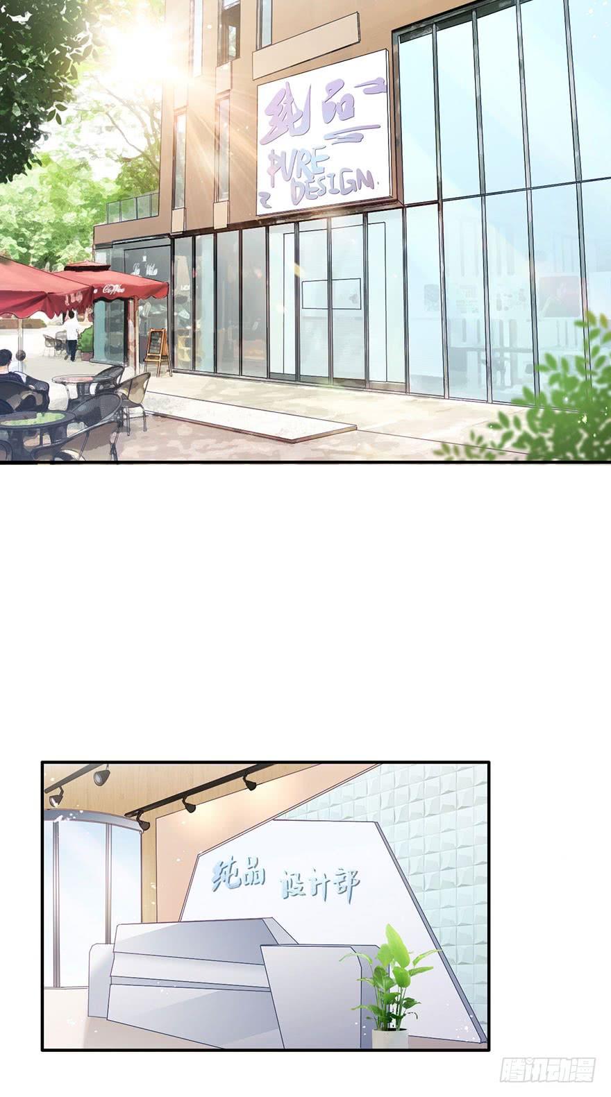 《Hello甜心：许少的小辣妹》性感总裁在线炮灰恶毒女配 第14页