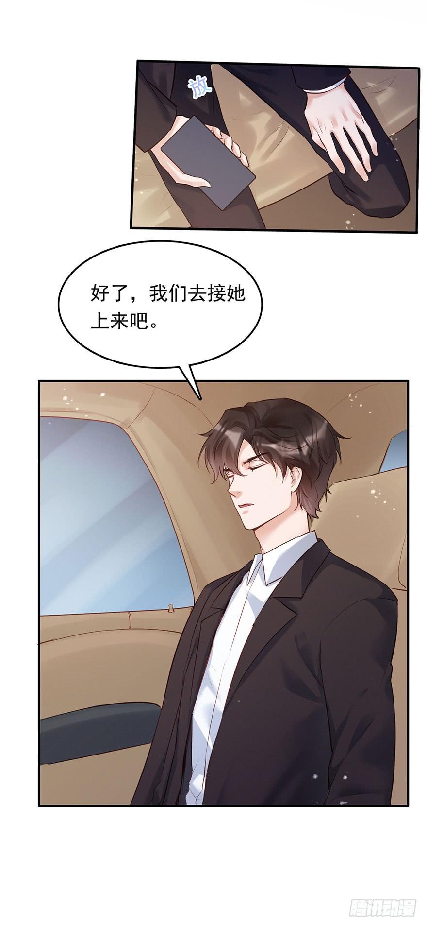 《Hello甜心：许少的小辣妹》性感总裁在线炮灰恶毒女配 第12页