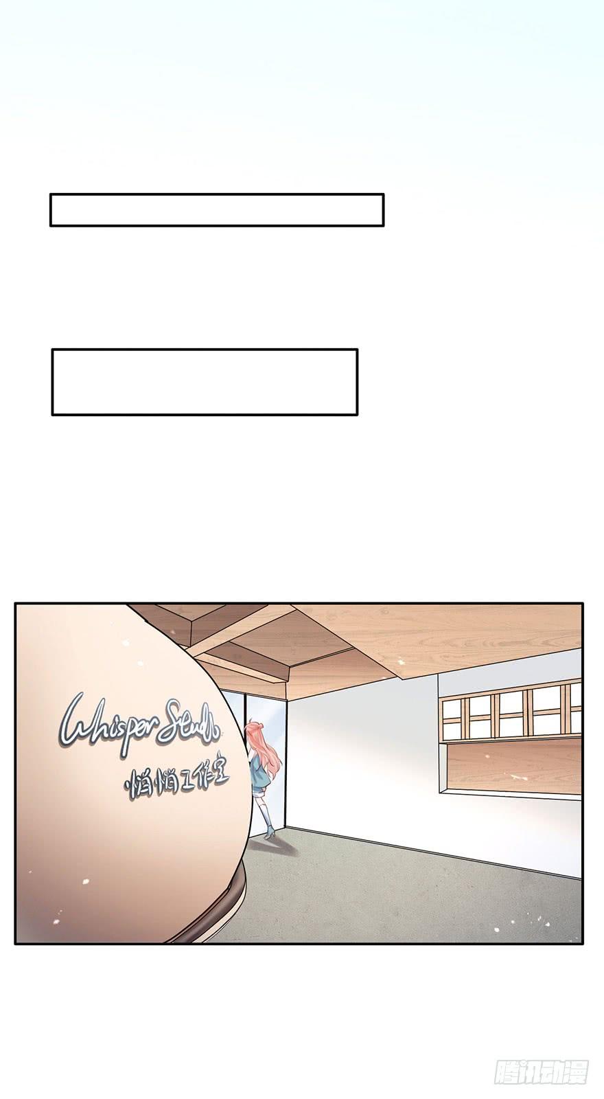 《Hello甜心：许少的小辣妹》性感总裁在线炮灰恶毒女配 第30页