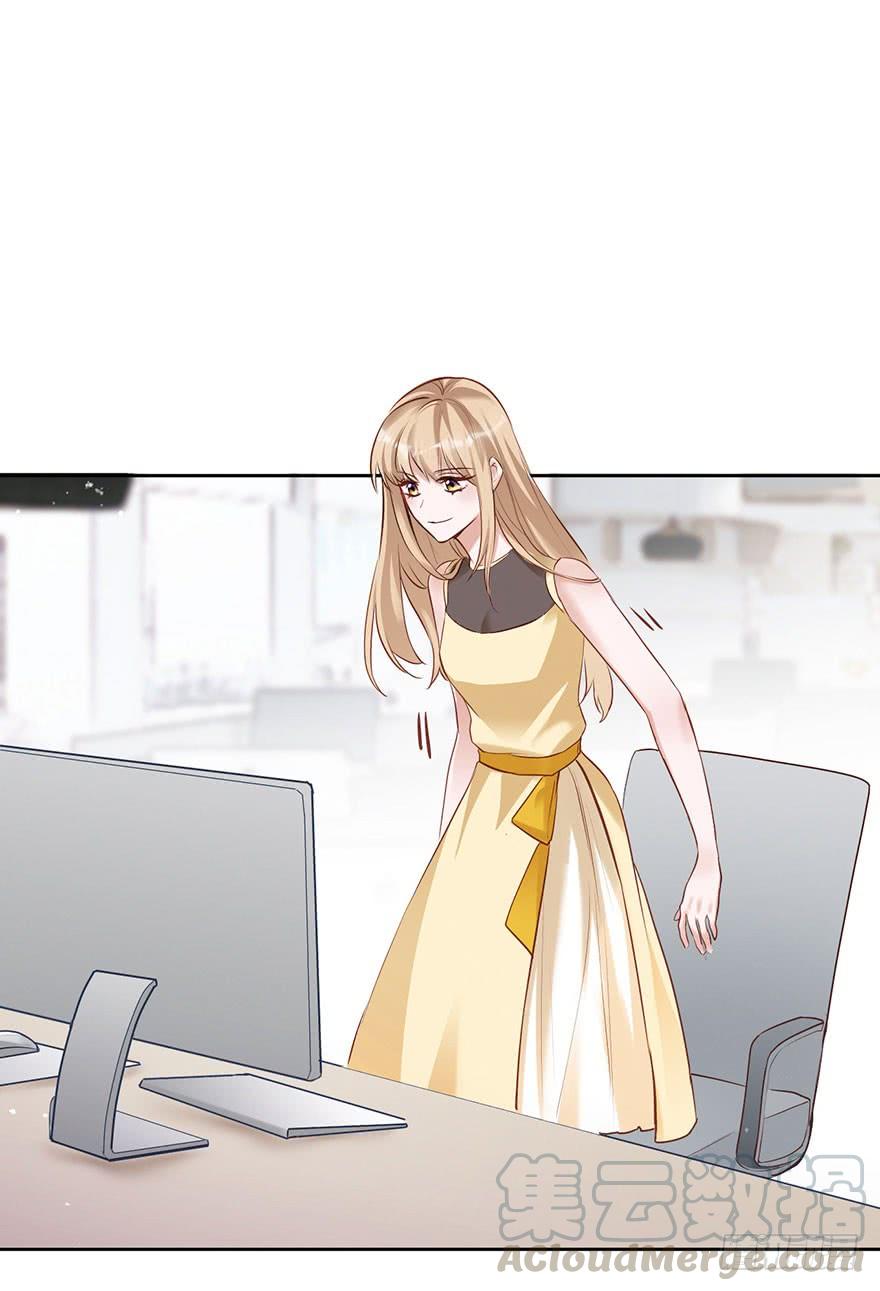 《Hello甜心：许少的小辣妹》性感总裁在线炮灰恶毒女配 第17页