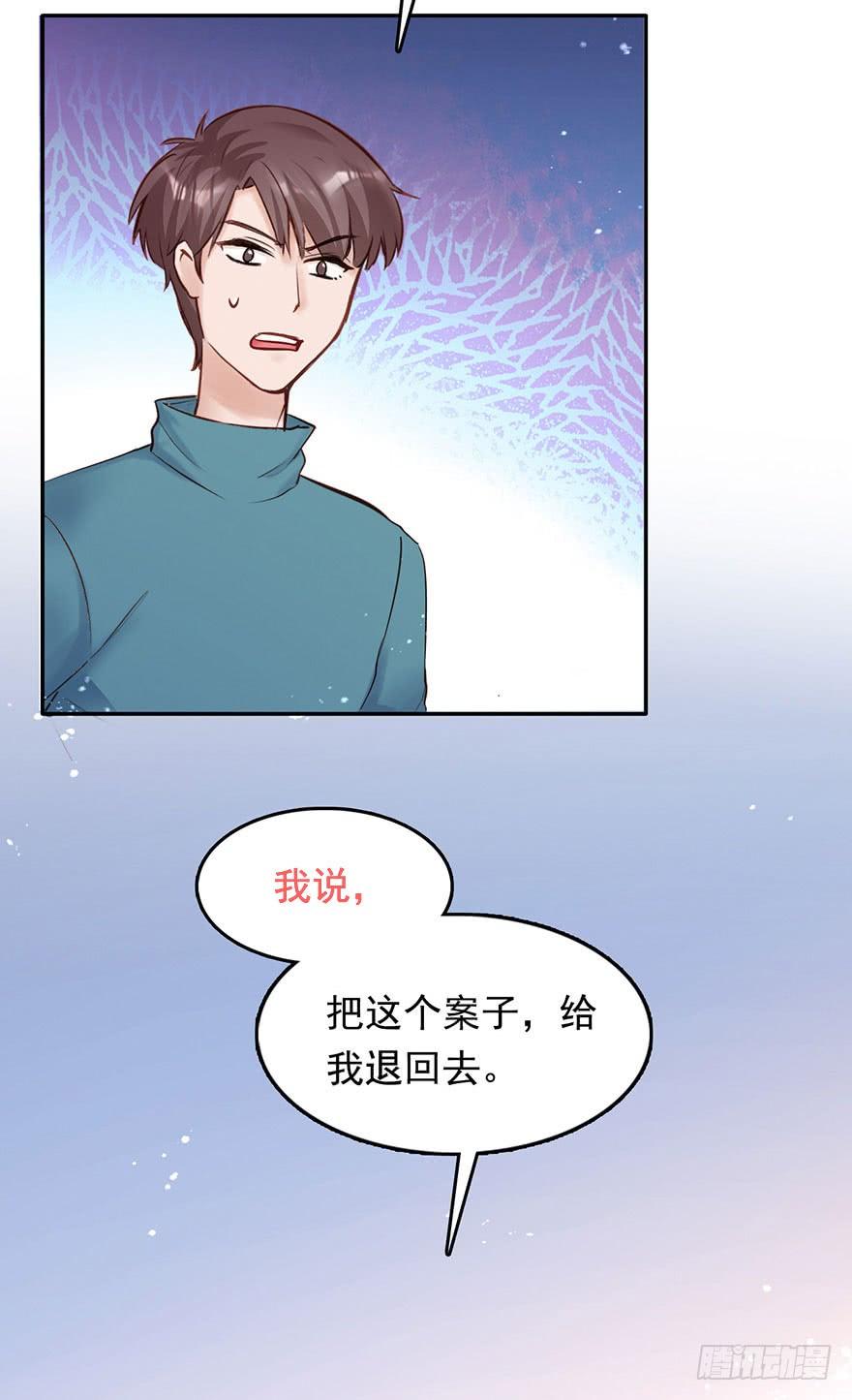 《Hello甜心：许少的小辣妹》性感总裁在线炮灰恶毒女配 第40页