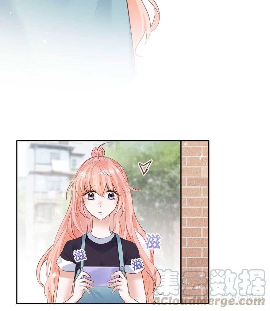 《Hello甜心：许少的小辣妹》抓住你的把柄了 第36页
