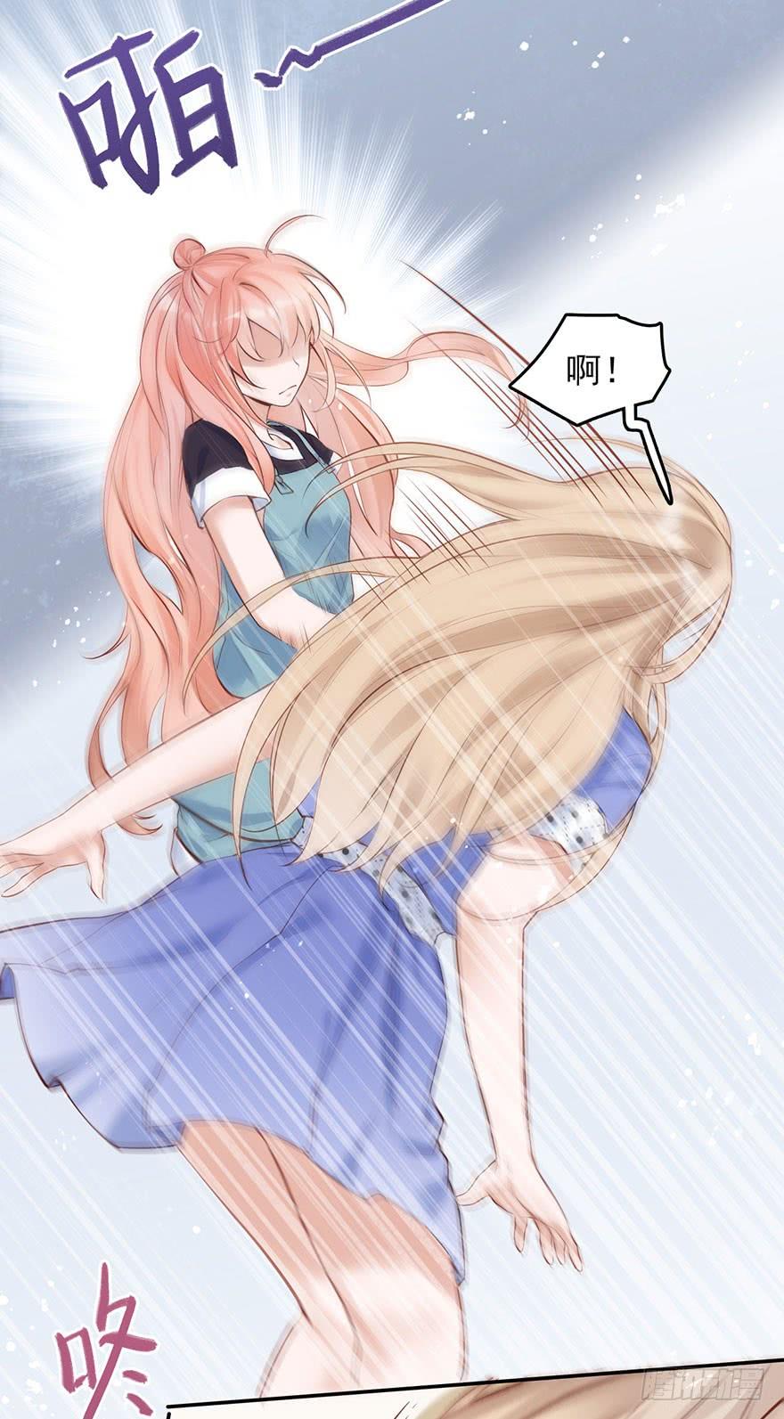 《Hello甜心：许少的小辣妹》欠了我的都要还回来 第27页
