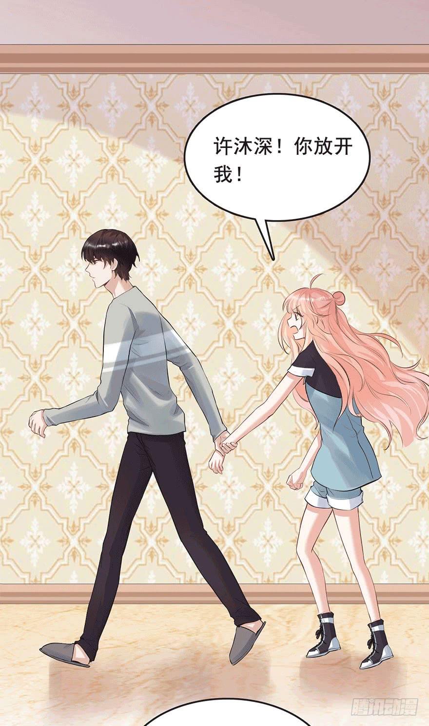 《Hello甜心：许少的小辣妹》哥的大腿任你抱 第30页