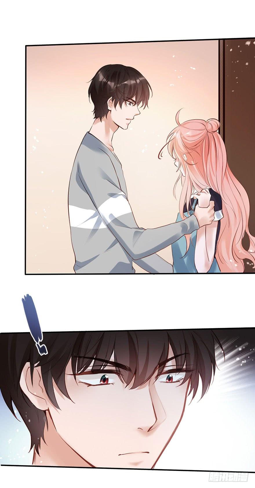 《Hello甜心：许少的小辣妹》哥的大腿任你抱 第19页