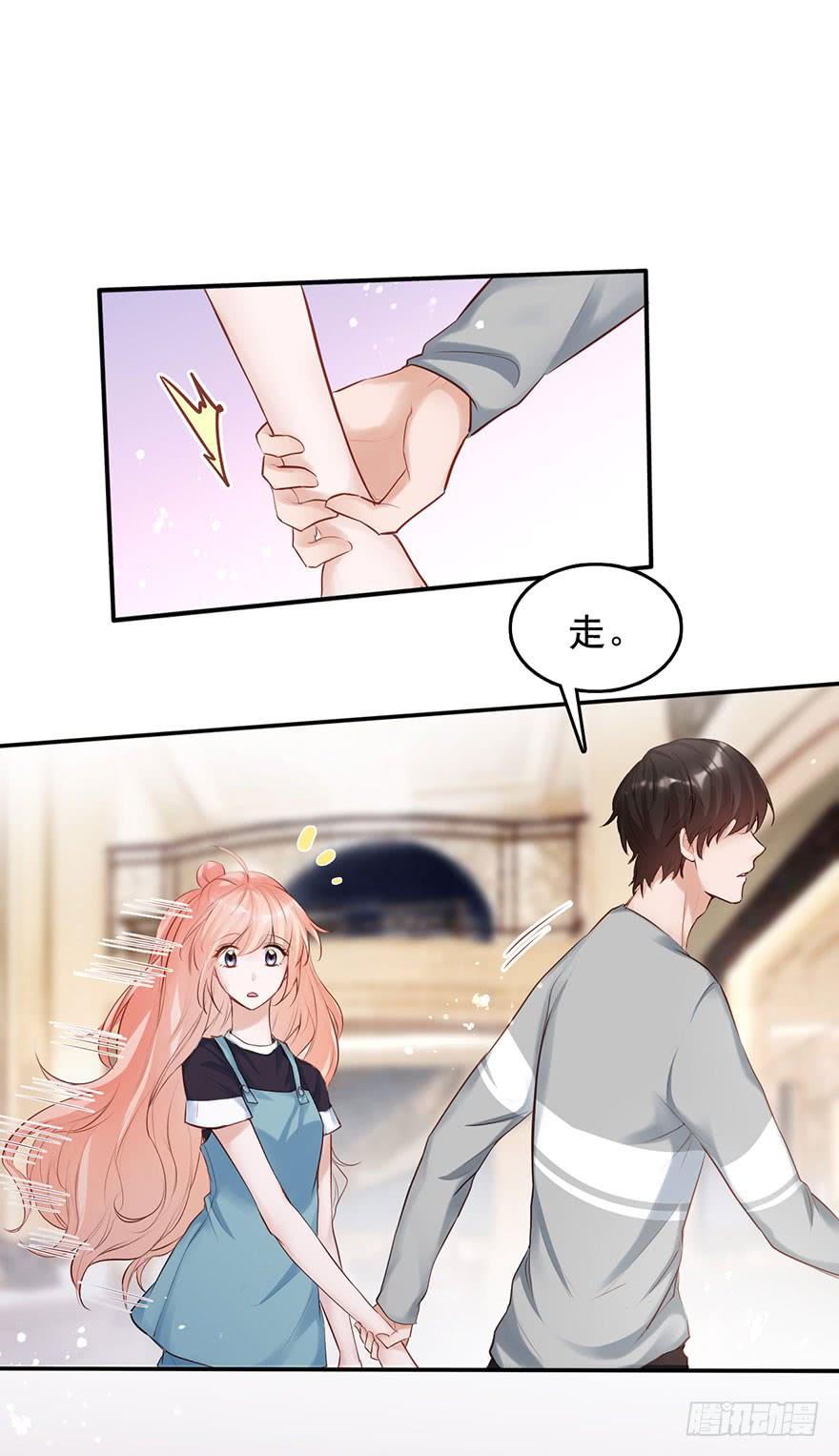 《Hello甜心：许少的小辣妹》哥的大腿任你抱 第26页