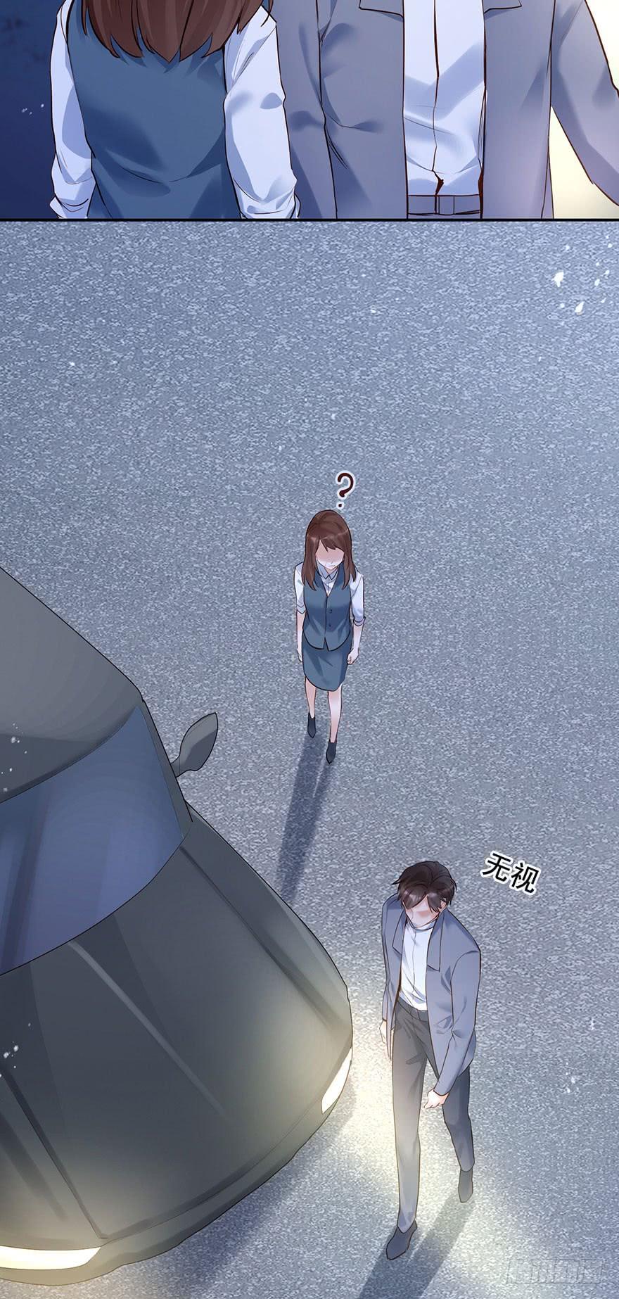 《Hello甜心：许少的小辣妹》护妻狂魔前来找茬 第22页