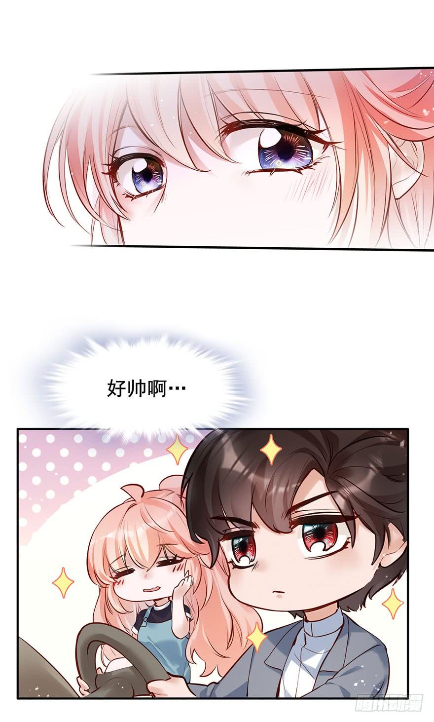 《Hello甜心：许少的小辣妹》护妻狂魔前来找茬 第8页