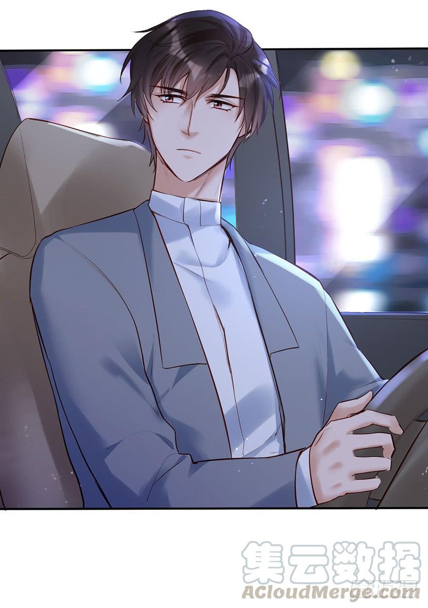《Hello甜心：许少的小辣妹》护妻狂魔前来找茬 第13页