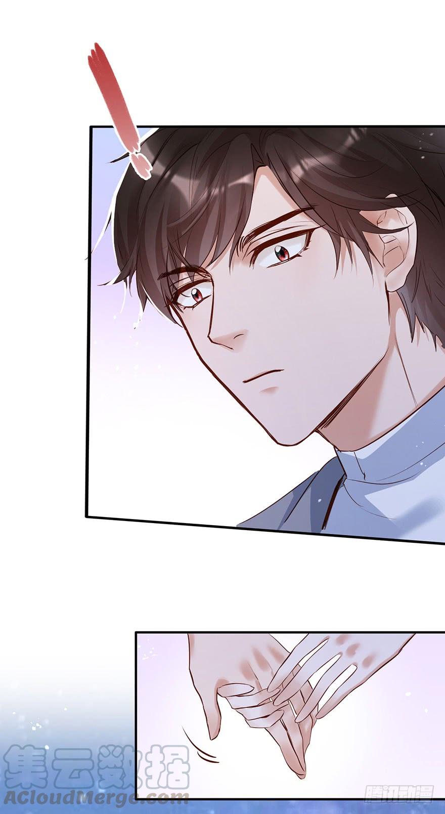 《Hello甜心：许少的小辣妹》护妻狂魔前来找茬 第33页