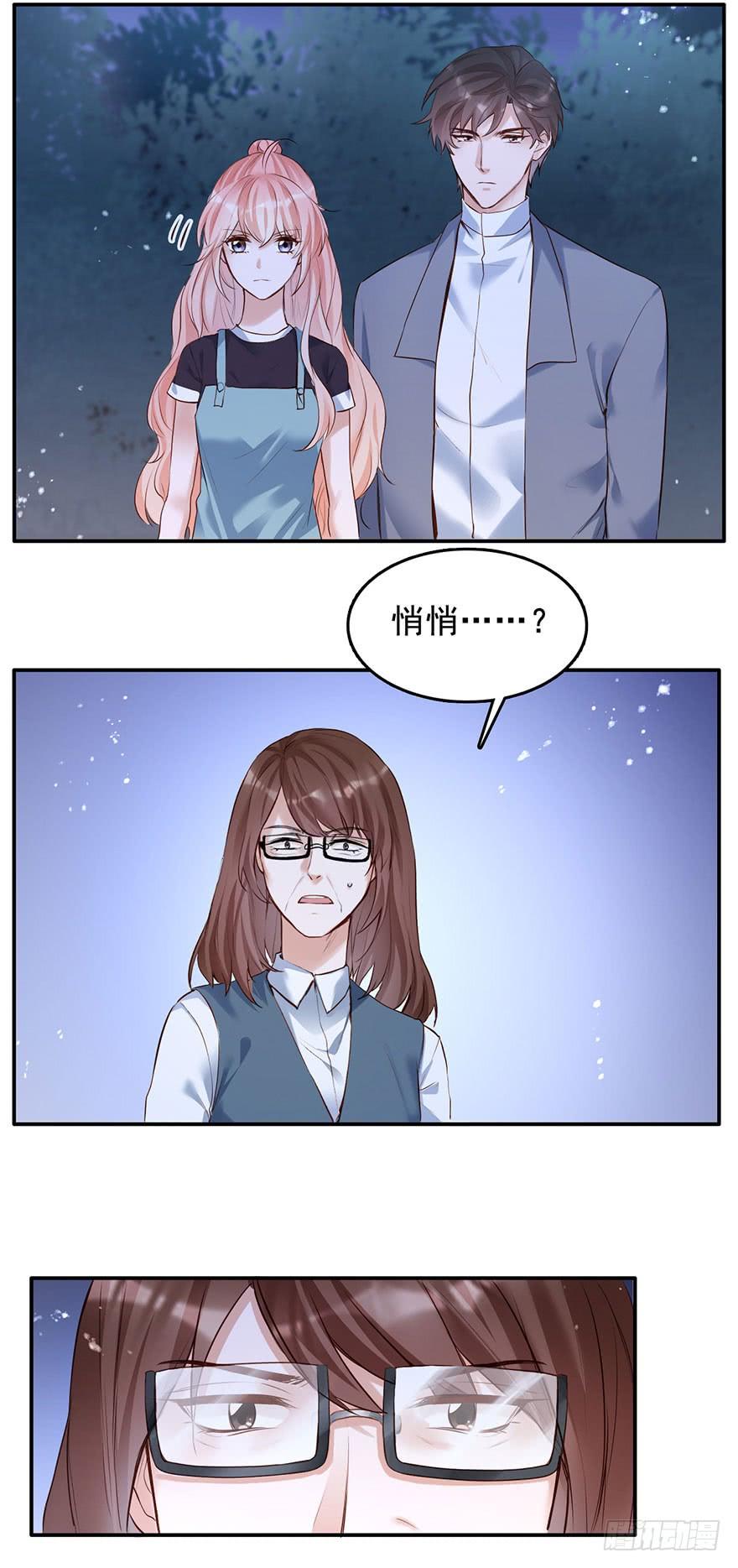 《Hello甜心：许少的小辣妹》护妻狂魔前来找茬 第24页