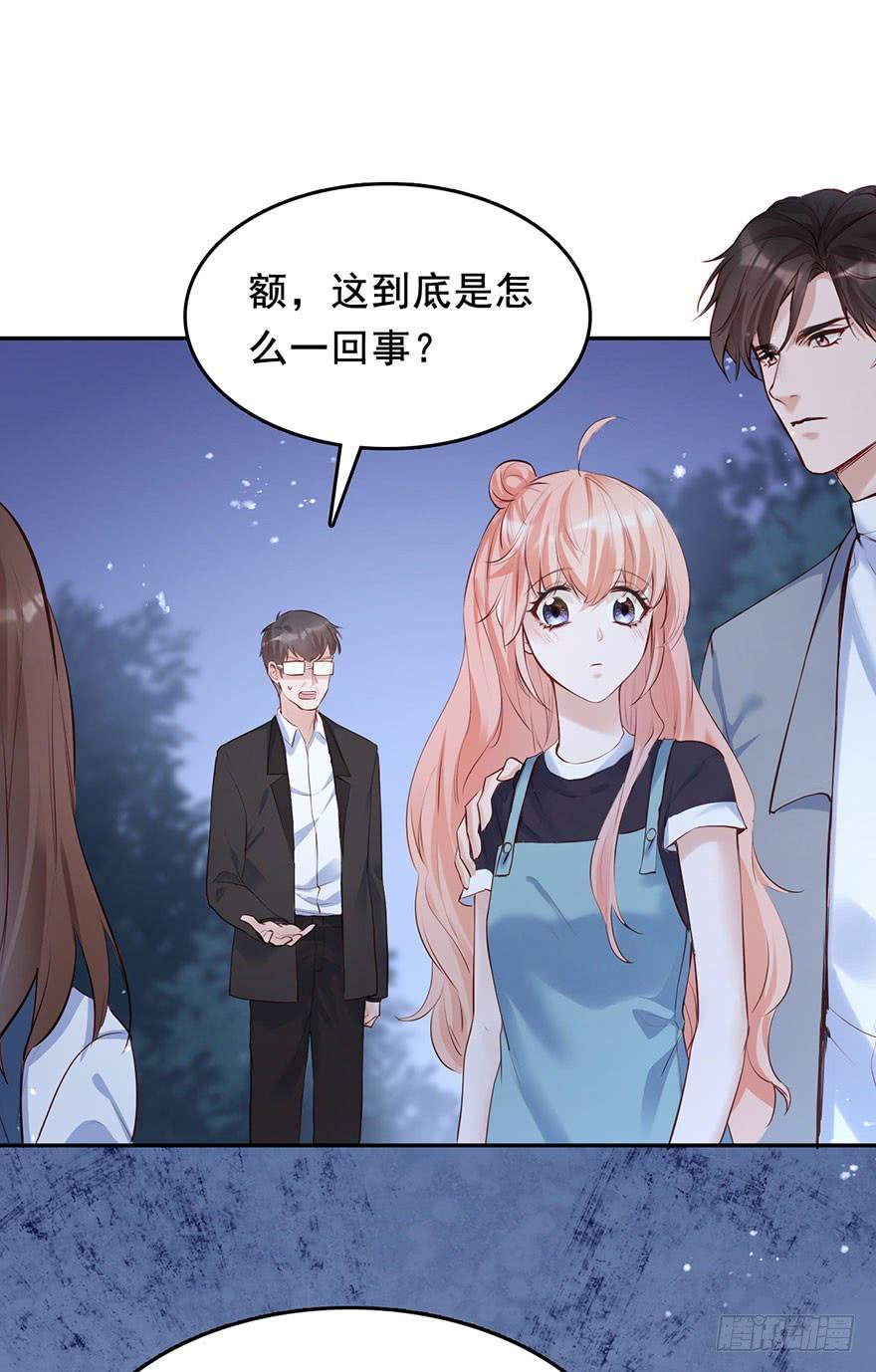 《Hello甜心：许少的小辣妹》他来了！带着打脸的人来了 第14页