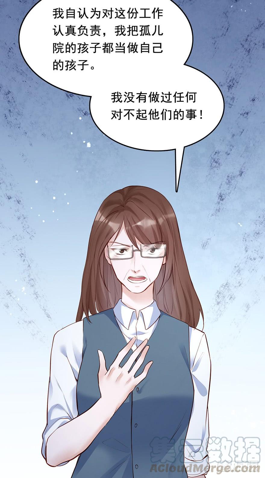 《Hello甜心：许少的小辣妹》他来了！带着打脸的人来了 第15页