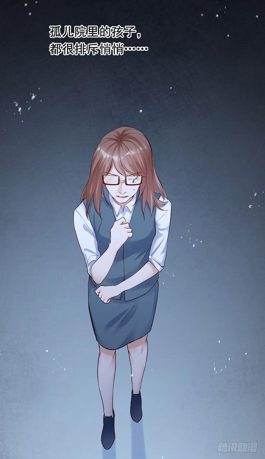 《Hello甜心：许少的小辣妹》他来了！带着打脸的人来了 第42页