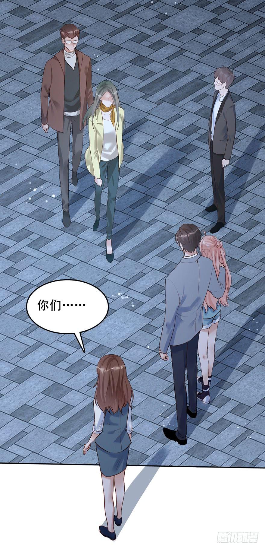 《Hello甜心：许少的小辣妹》他来了！带着打脸的人来了 第28页