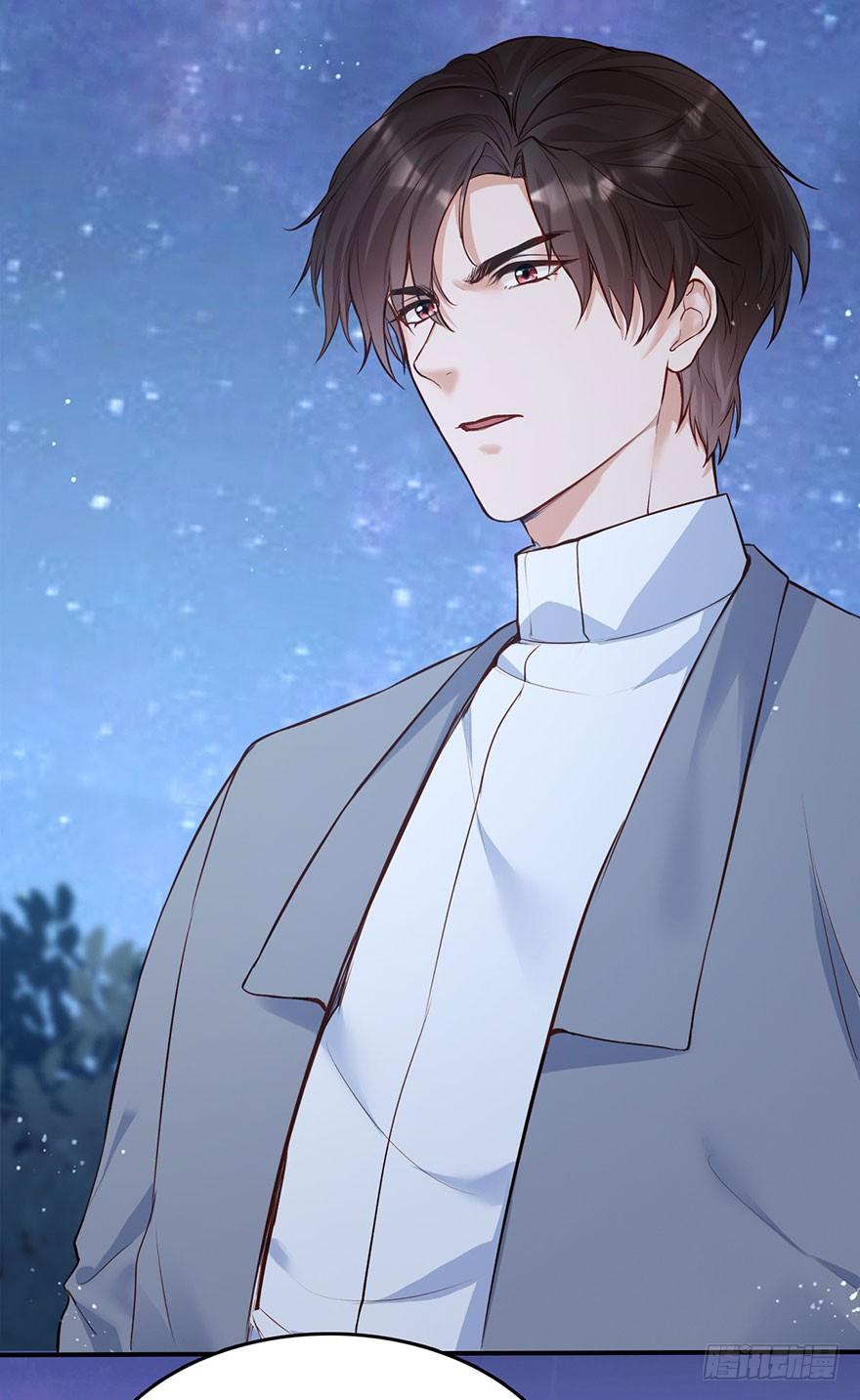 《Hello甜心：许少的小辣妹》我的心为你尘埃落定 第4页