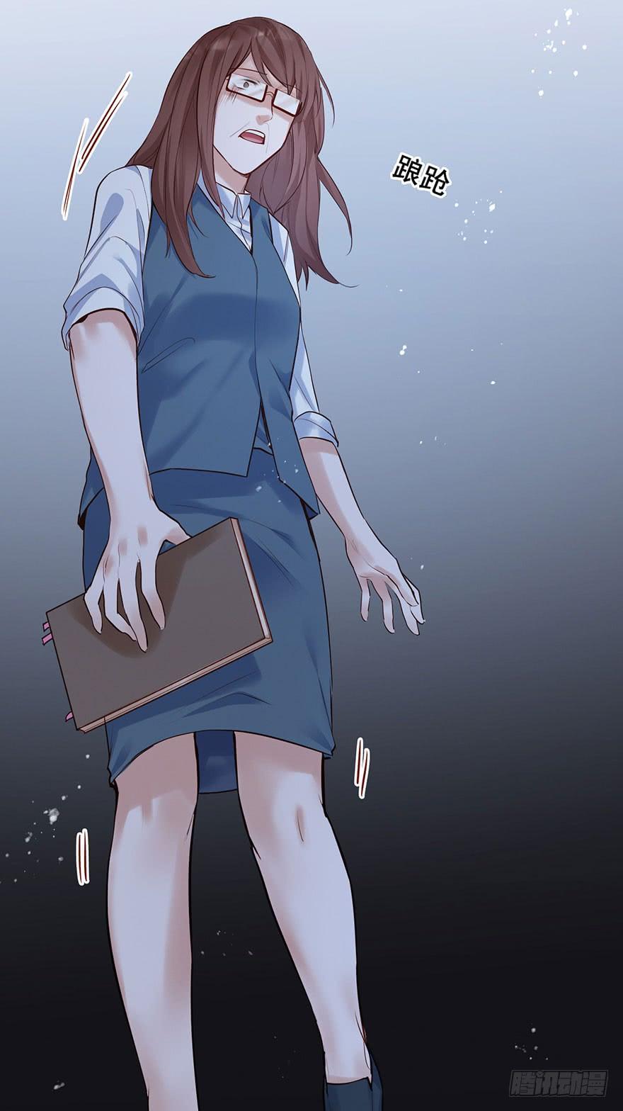 《Hello甜心：许少的小辣妹》我的心为你尘埃落定 第11页