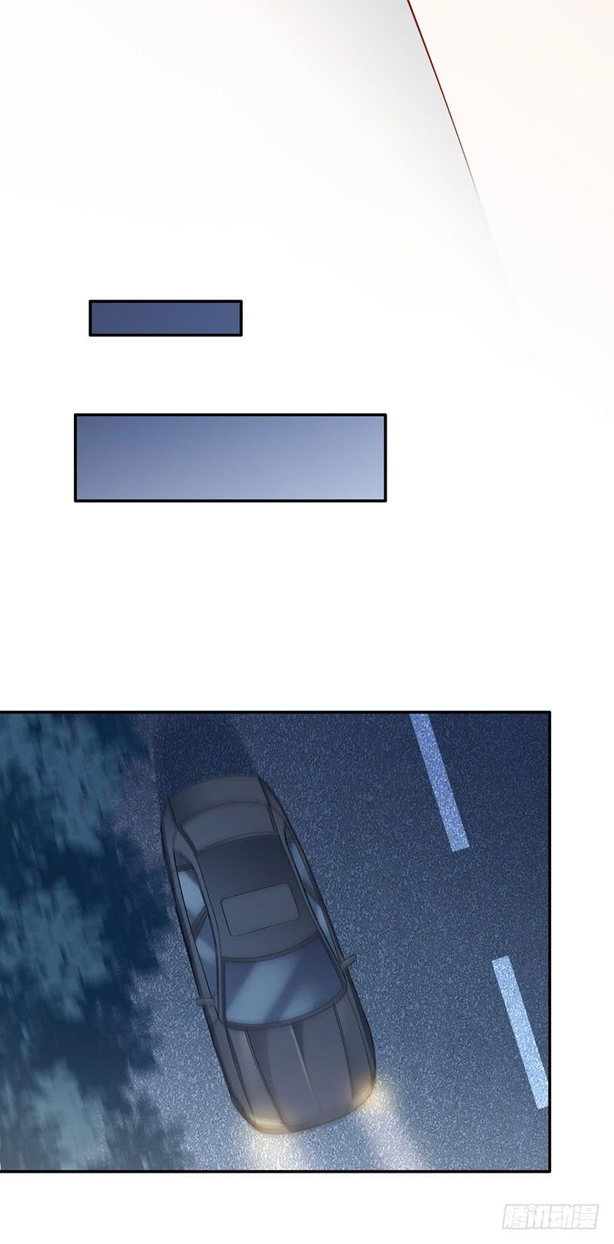 《Hello甜心：许少的小辣妹》我的心为你尘埃落定 第24页