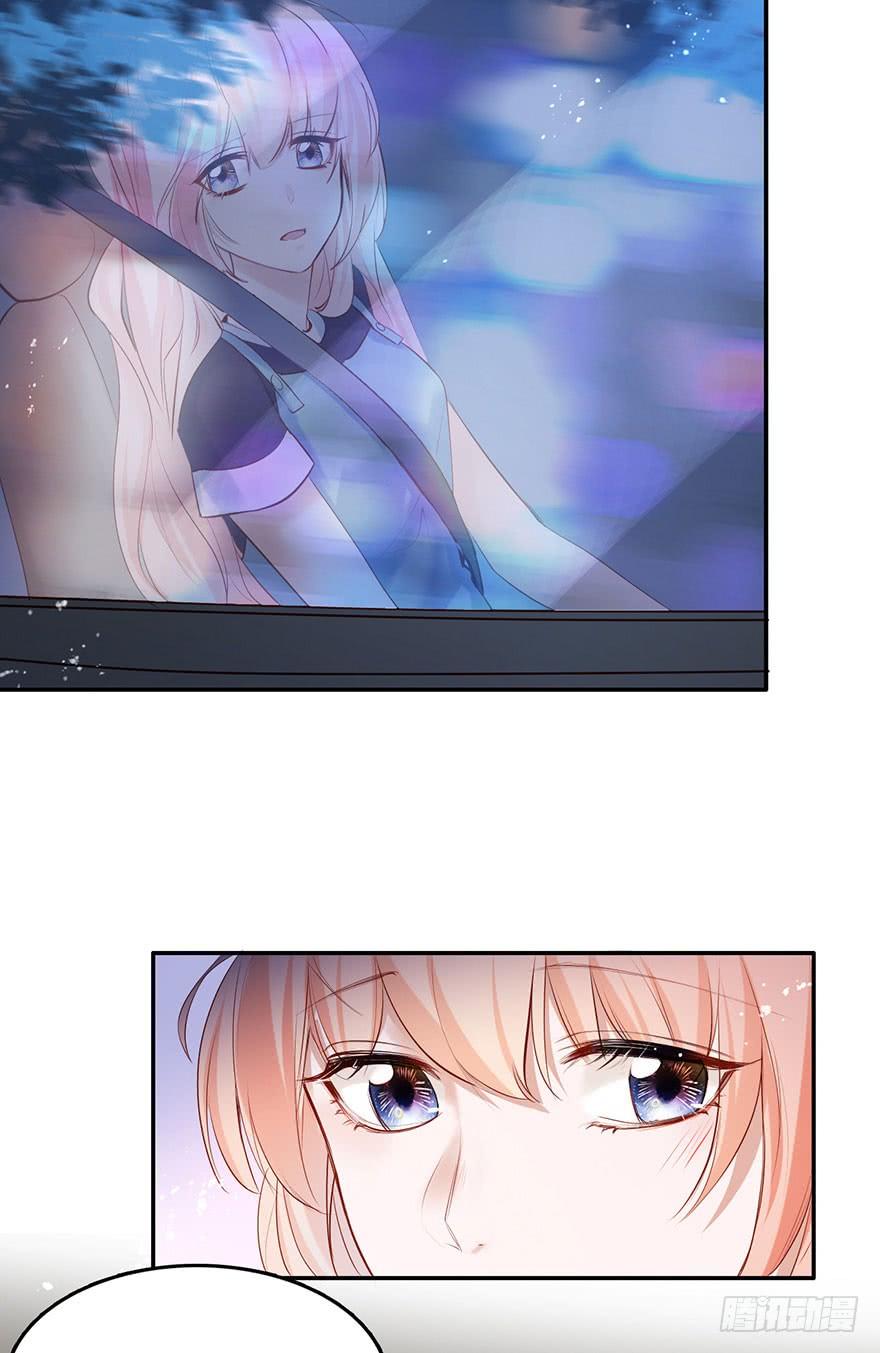 《Hello甜心：许少的小辣妹》我的心为你尘埃落定 第28页
