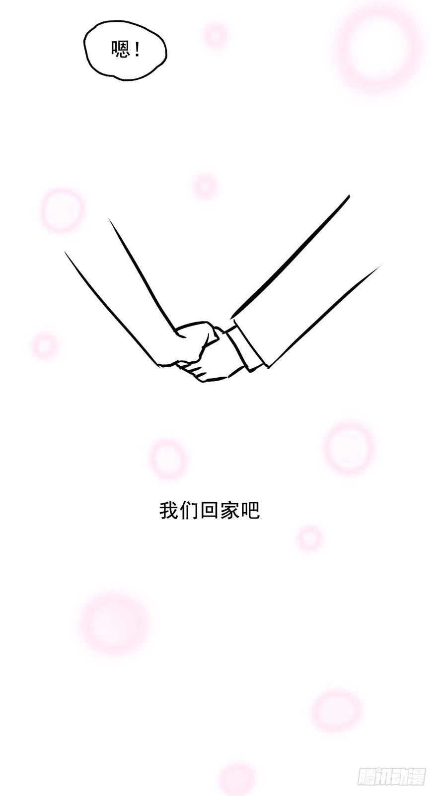 《Hello甜心：许少的小辣妹》我的心为你尘埃落定 第35页