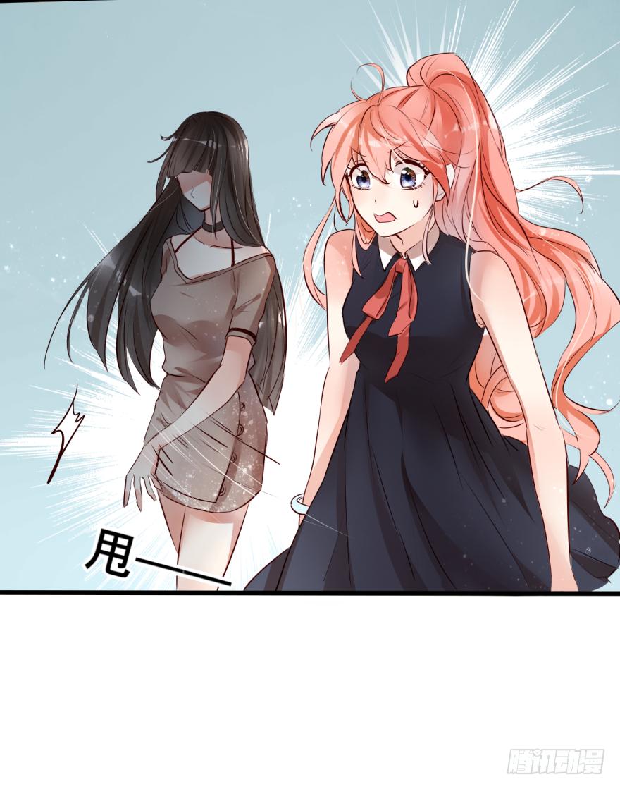 《Hello甜心：许少的小辣妹》003狗……咬嘴上？？？ 第38页