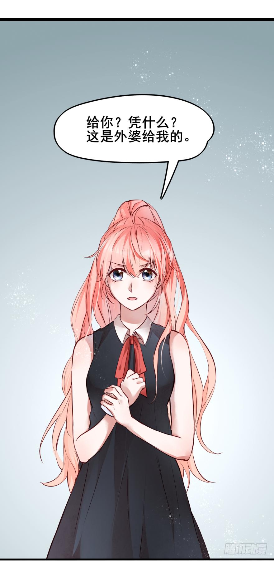 《Hello甜心：许少的小辣妹》003狗……咬嘴上？？？ 第41页