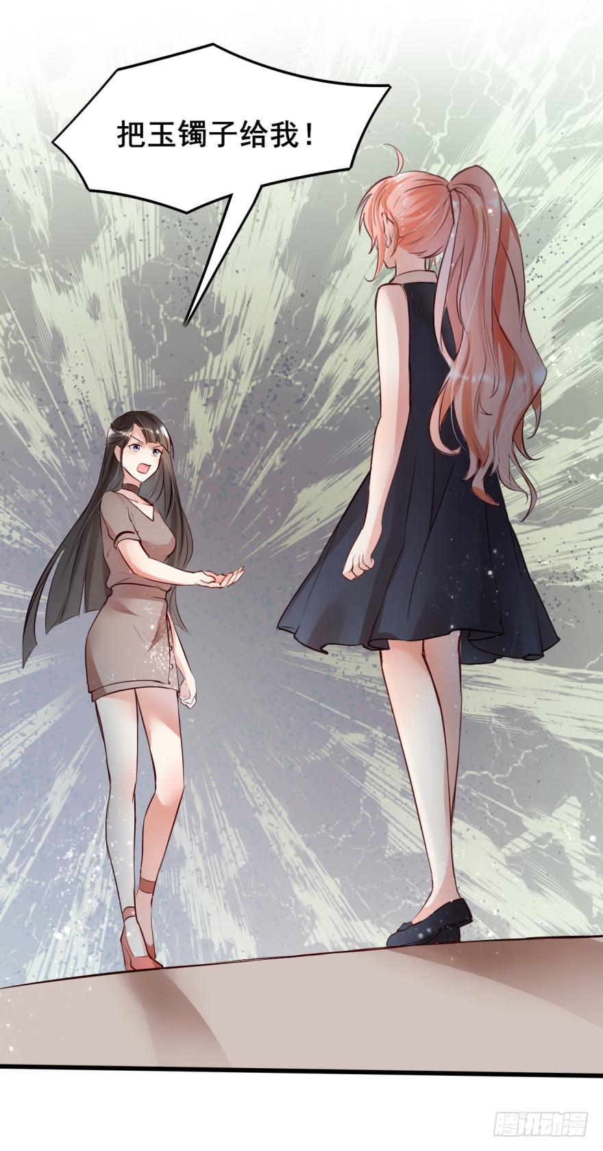 《Hello甜心：许少的小辣妹》003狗……咬嘴上？？？ 第40页