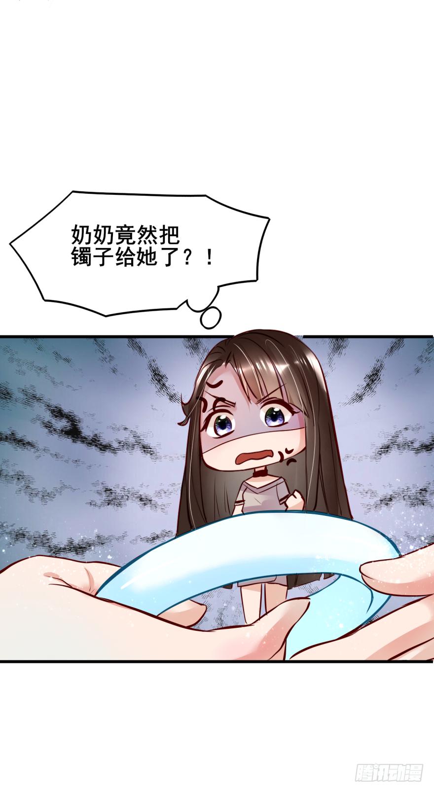 《Hello甜心：许少的小辣妹》003狗……咬嘴上？？？ 第16页